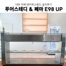 앤커피스탠드