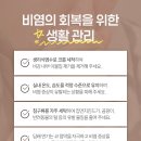 조무상A3한의원 이미지