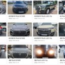 🚘가격_견적_KGM 무쏘 스포츠 장기렌트카 무쏘 칸 할인프로모션 리스 🚘:가격:견적 이미지