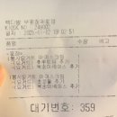 빽다방부평장제로점 | [부평] 빽다방 요거트 아이스크림 추천