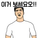 머스탱광양주짓수 네이버블로그