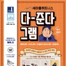 응암역2번출구 앞 (국민은행) 이미지