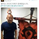와벤