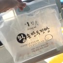 속초 먹거리 추천 이정숙 속초 왕손만두찐빵 솔직 후기