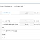 주식회사 프레시오늘