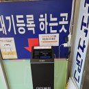 1353 | 포천맛집 옹기골만찬 쌈밥 우렁된장 후기