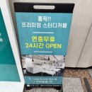 구로 신도림 저렴한 스터디룸 대여 홀릭 프리미엄 스터디카페 후기