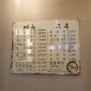 원정식육식당 - 남구 월평로 109 | 원정식육식당