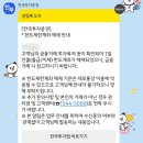 JSP 빌딩 | 한국투자증권 CMA MMW 가입하기, RP형 MMW형 금리비교, CMA 체크카드 발급