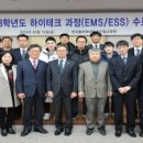 한국폴리텍대학신기술교육원 이미지