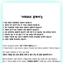 이레365홈케어 이미지