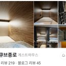 서울큐브종로