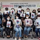 원예복지사 이미지