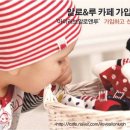 알로&루