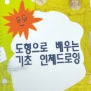 해안아트미술교습소