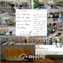 복인아구찜 티스토리