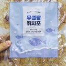 삼해식품 이미지