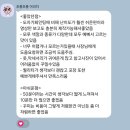 노을자원 | 가을아 왜 도망가 (지역탐방동아리 시선 | 봉봉의날 자원봉사 및 8월 활동일지)