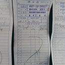 창명사우나 이미지