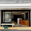 제현당약국 이미지