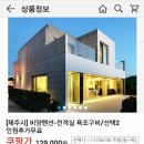 6월 여름 휴가 계획 - 제주도 5박 6일