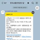 노원자동차검사소 | 노원자동차검사소 :: 차량 종합검사 예약후기🚗(비용,주기,과태료)