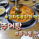 동해현대주유소 이미지