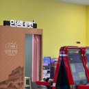진아푸드 - 유성구 | 인천 찜질방 조탕 | 영종도 루프탑 인피니티풀 수영장 물놀이 후 찜질하기