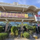 구리 맛집 두메골 한정식 후기, 25년 전통의 착한가격 식당