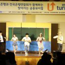 군산동산중학교 이미지