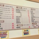 은주김치찜