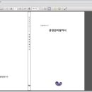 한길인쇄 - 창원시 성산구 외동반림로138번길 30 | 한길인쇄