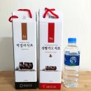 ㈜청슬전통도가 | [발효식초후기]막걸리식초 드셔보셨나요? (ft.변비탈출의 길)