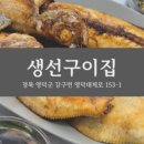 바다소리 윤카페 이미지