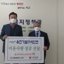 유진기업(주) 이미지