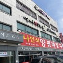 섬마을게장님 이미지