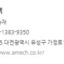 ㈜더클리닝 이미지