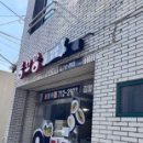 뽕꼬랑김밥