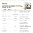 힐링스포츠센터 이미지