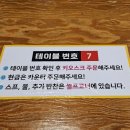 이수제철판왕돈까스 | 구미 이수제철판왕돈까스 솔직 후기 (구미공식로컬식당)