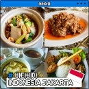 바타비아 | 인도네시아 자카르타 맛집 세계100대 카페 바타비아 후기