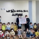 보라어린이집 이미지