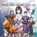 봉래홀(대공연장) 이미지