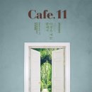 대전예술의전당-11 Daum카페