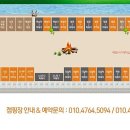 가평물골숲계곡캠핑장 이미지
