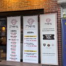 하나로마트(곡반정점) 버스정류장 네이버블로그