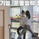 유 필라테스 이미지