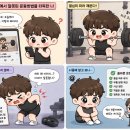 이재승 | 중산동 PT, 혼자 운동이 어렵다면?이재승 트레이너와 시작해본 후기