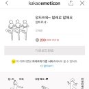 뜨와발레