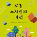 더로컬법인 이미지